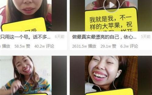 吃瓜网红最近消息是真的吗,真实性揭秘 第2张 吃瓜网红最近消息是真的吗,真实性揭秘 第2张