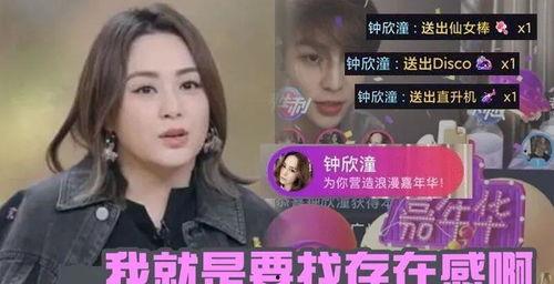 卓伟桃花爆料视频大全最新,揭秘娱乐圈幕后真相  第2张