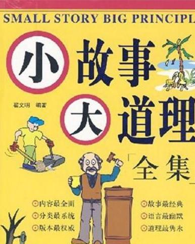 小故事爆料感人视频大全,感人视频大盘点，小故事见证人间真情