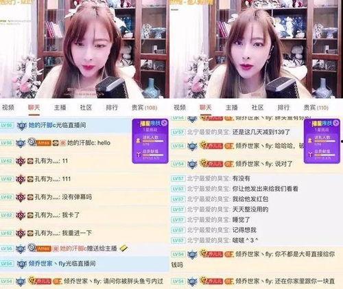 胡桃爆料主播视频大全,揭秘主播圈幕后精彩瞬间 第2张 胡桃爆料主播视频大全,揭秘主播圈幕后精彩瞬间 第2张